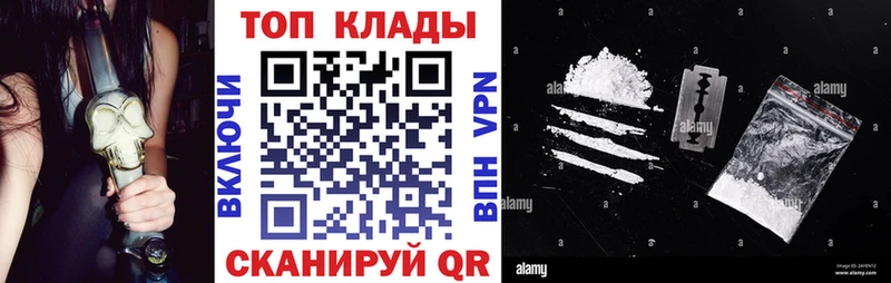 Купить закладку Cocaine  Марихуана  Меф мяу мяу  АМФ  Гашиш  СОЛЬ  Правдинск