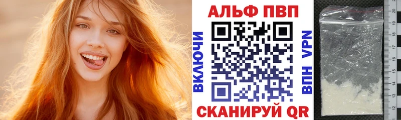 Купить  Правдинск  Alfa_PVP мука 