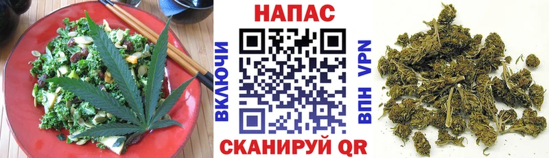 Купить где  Правдинск  Еда ТГК марихуана 