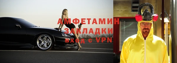 spice Щёлкино