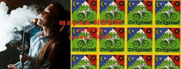 мяу мяу кристалл Яранск