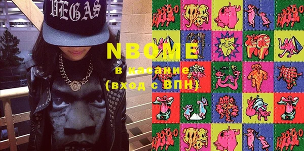 spice Щёлкино