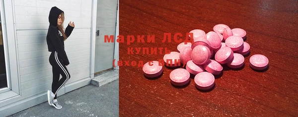 MDMA Щигры