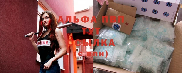 таблы Щучье