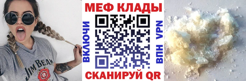 Купить  Правдинск  МЯУ-МЯУ мяу мяу 