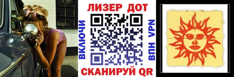 Марки N-bome 1,5мг  Купить закладки  Правдинск 